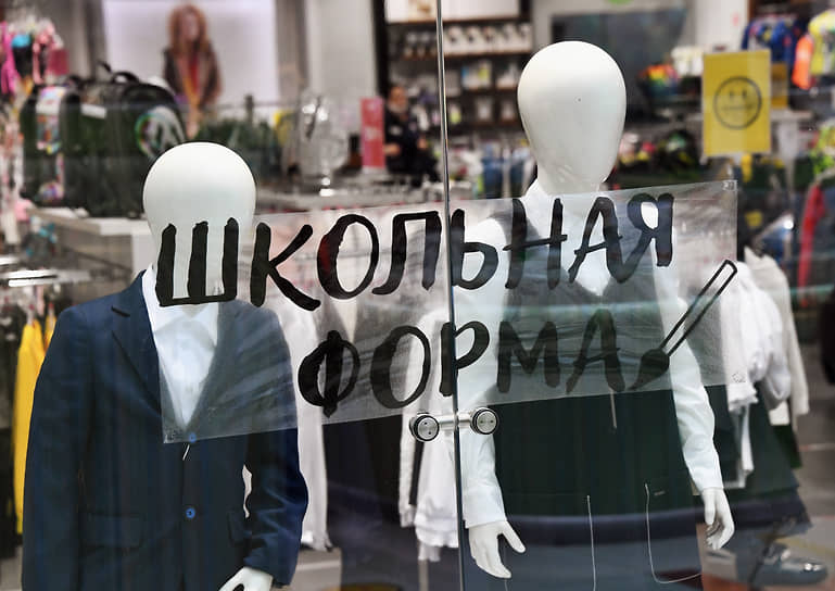 В минобразовании Башкирии заявляют, что не лоббируют интересы производителей школьной формы