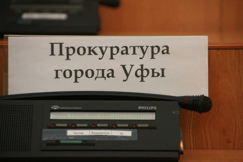 Прокуратура Уфы не позволяет «Уфастройресурсу» в третий раз получить участок в аренду без торгов 
