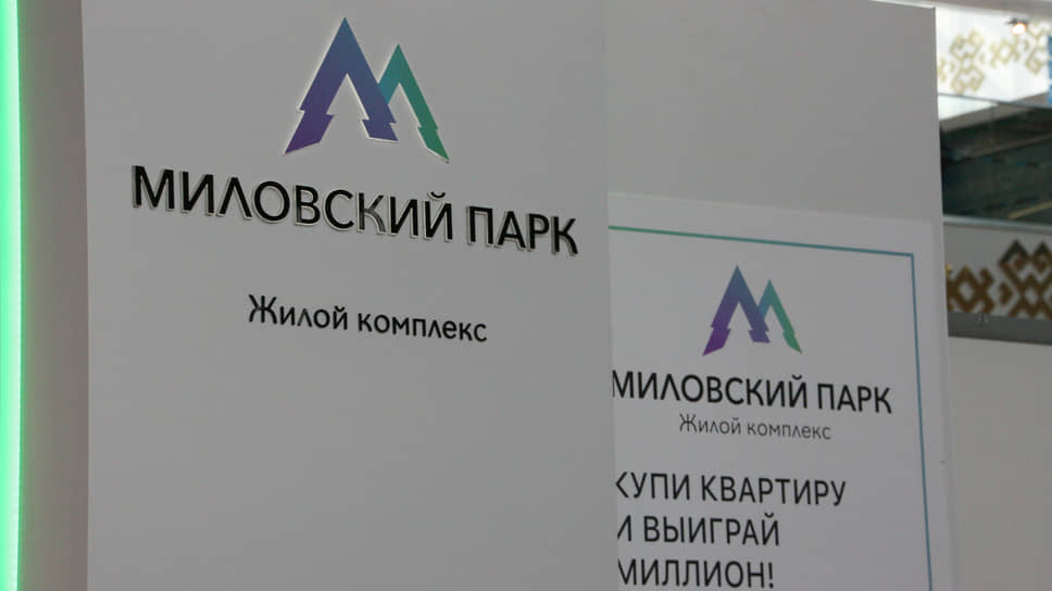 Экс-руководителей застройщика «Миловского парка» привлекли к субсидиарной ответственности вслед за уголовной 