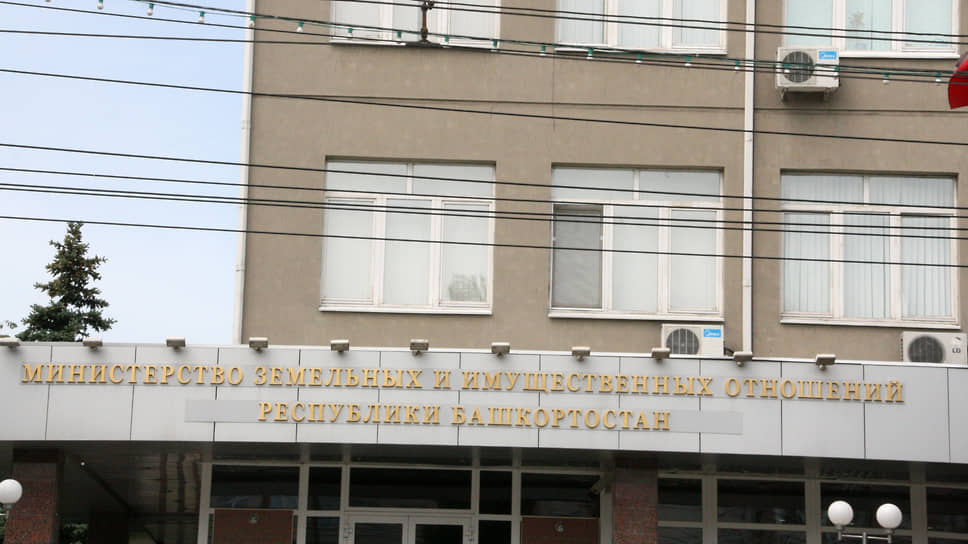 Минземимуществу Башкирии придется оплатить долги «дочки» 