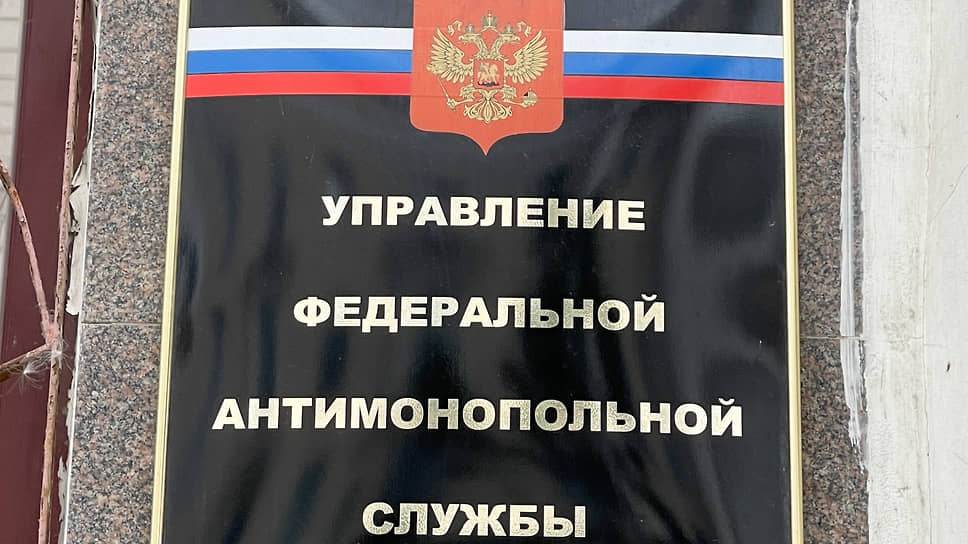 УФАС доказало, что ГКЗ "Башкоротстан" незаконно избегал процедуры торгов 