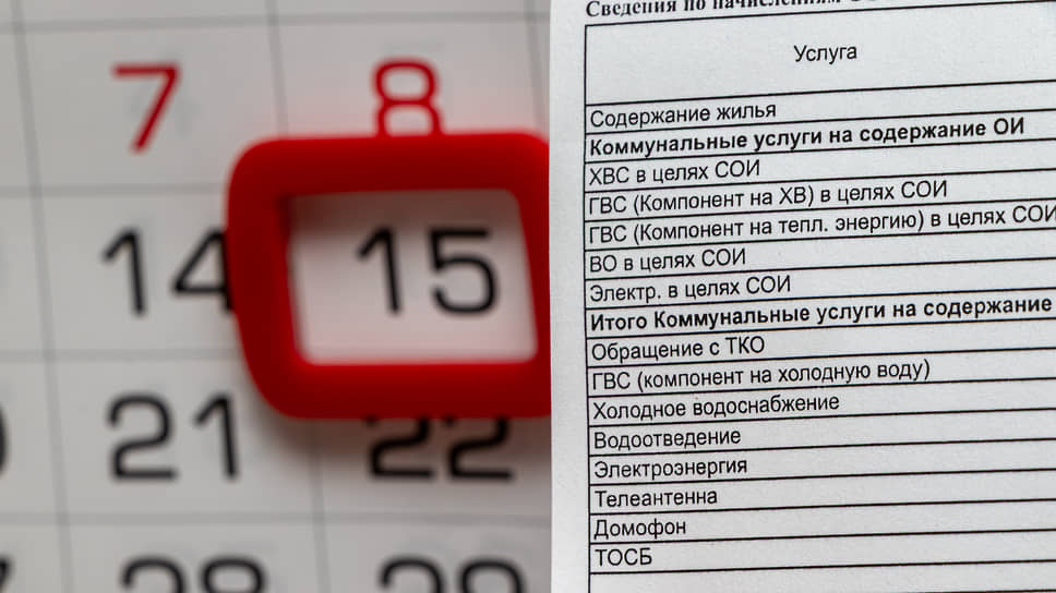 Деятельность управляющих компаний критикуют и рядовые жители региона, и депутаты