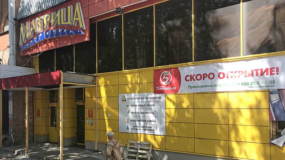 «Матрица» без перезагрузки