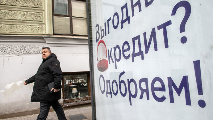Банки заняли высоту