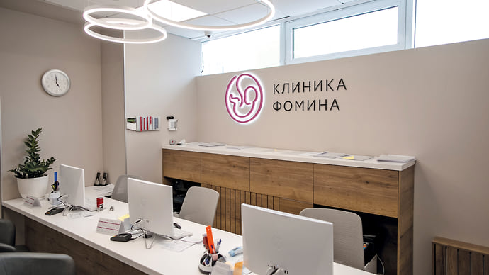 Помощь в лечении