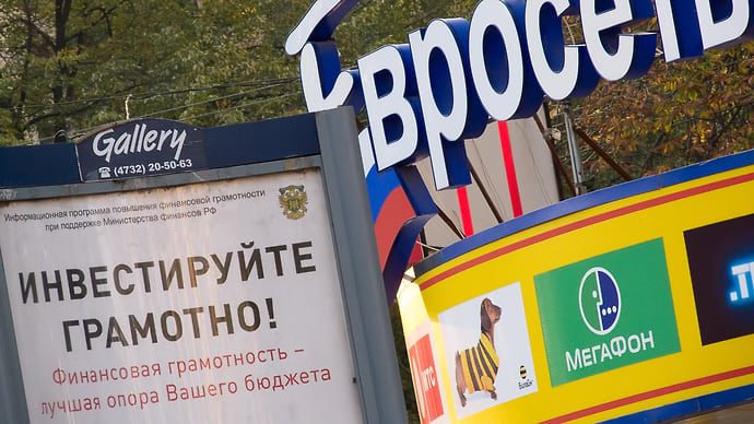 Жителям Башкирии повышают грамотность