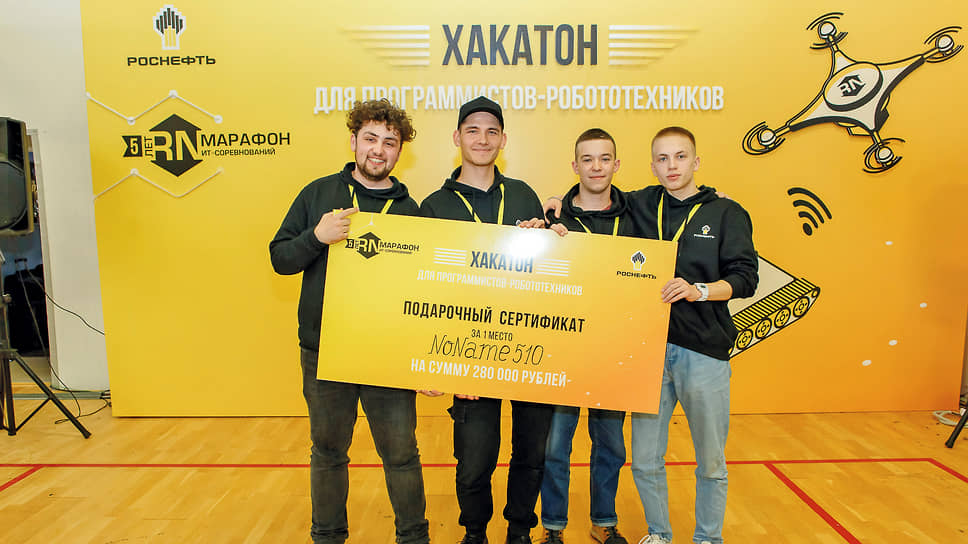 Победители хакатона для программистов-робототехников 2023 года — студенты Самарского университета 