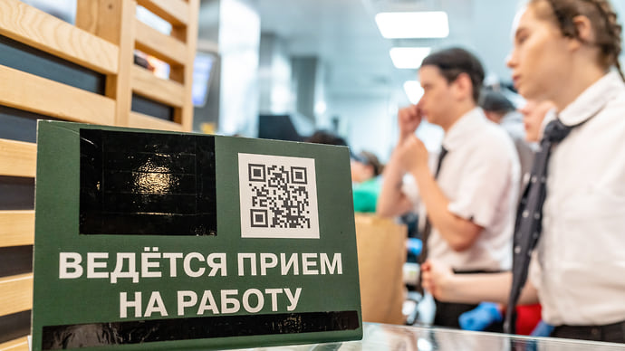 Вакантное место