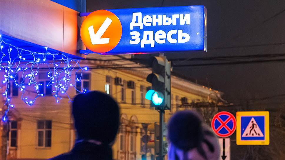 Почему жители Черноземья увеличивают задолженность перед банками
