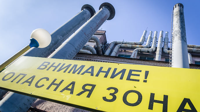 Город вырастает в трубу