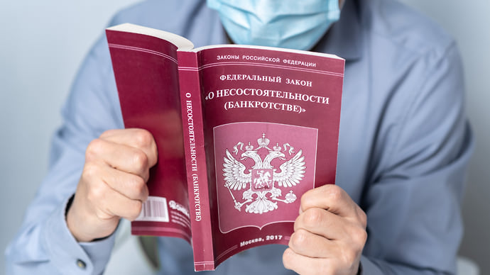 Должники сливаются с обязательствами