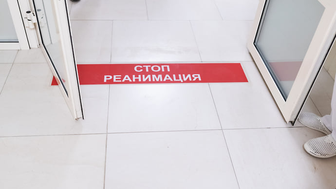 Удар потоком