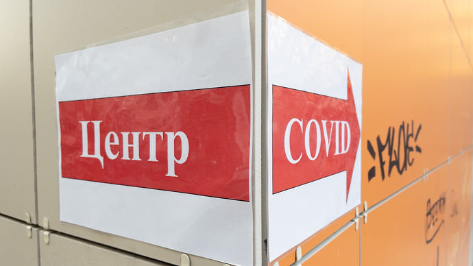 COVID-19 снижается на проценты