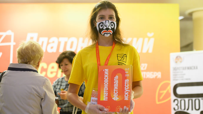 Платоновфесту подбирают календарь