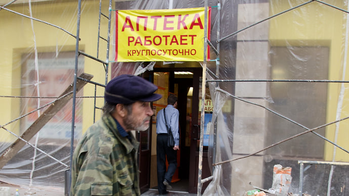 Заместительная терапия