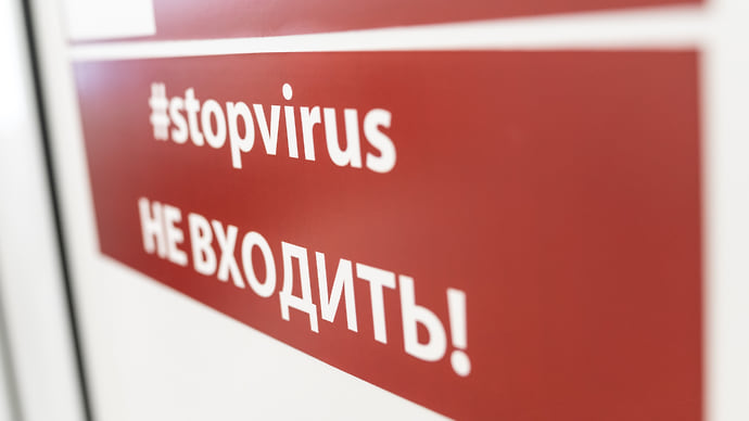 Коронавирус выходит из статистики