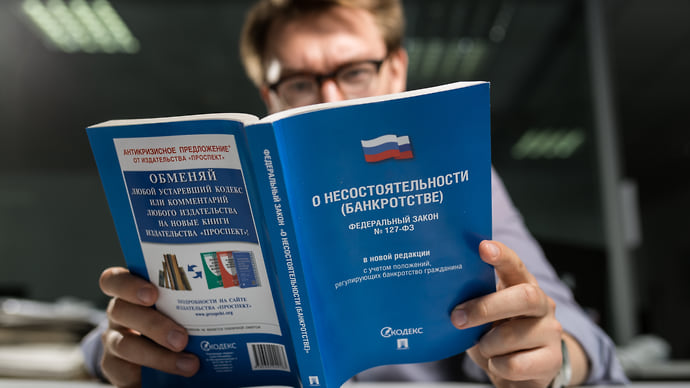 В людях растет несостоятельность