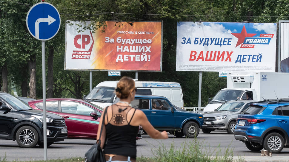 Нынешняя губернаторская кампания в Воронеже может пройти без активной агитации на рекламных щитах 