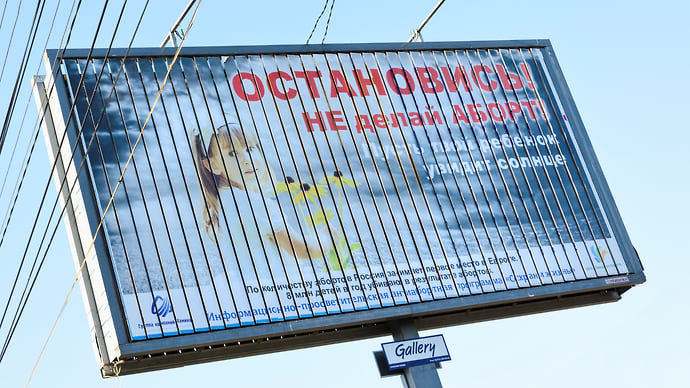 Женщинам не советуют