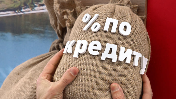 Возможности для долга