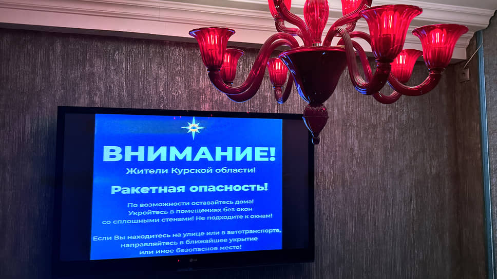 В Курской области пройдут не только выборы губернатора, но и депутатов и глав муниципалитетов, которые находятся в зоне боевых действий 