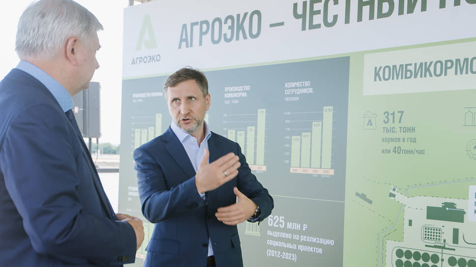 По словам председателя совета директоров «Агроэко» Владимира Маслова, все приобретаемые предприятия продолжат производить продукцию в полном объеме 