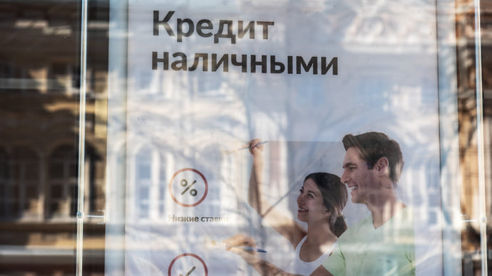 Долговая нагрузка потребовала паузы