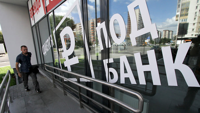 Займы дорого даются