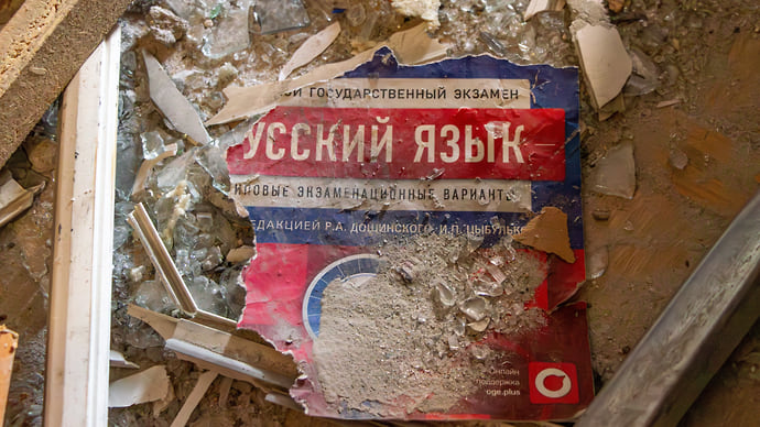 Звуки над городом