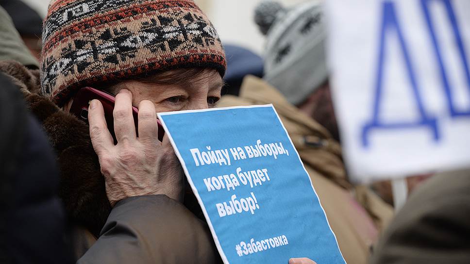 Ранее организаторы подали заявку о проведении митинга на Адмиралтейской площади на набережной воронежского водохранилища, но мэрия отказала им, предложив площадку в поселке Краснолесном, структурно входящем в состав города, но фактически находящемся в 40 км от Воронежа