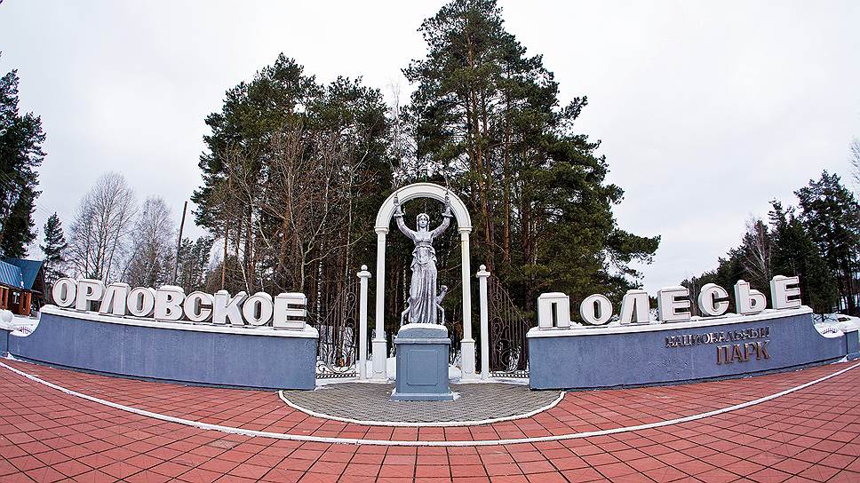 Не все знают что же такое «Орловское полесье»