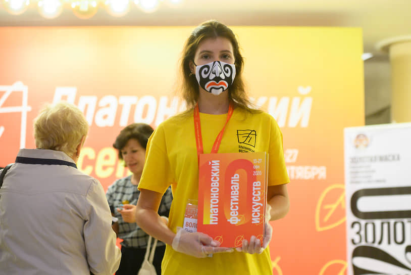 На входе на события Платоновфеста всем посетителям измеряли температуру, а также выдавали фирменные защитные маски. Активные любители искусства могли собрать весь набор, состоящий из пяти разноцветных масок