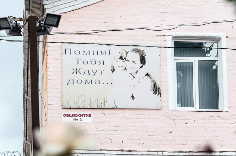 Лимит наполнения колонии - 1111 человек. Примерно на 90% это «крадуны» (158 УК РФ) и «наркоманы» (228 УК РФ»), «в основном молодежь»