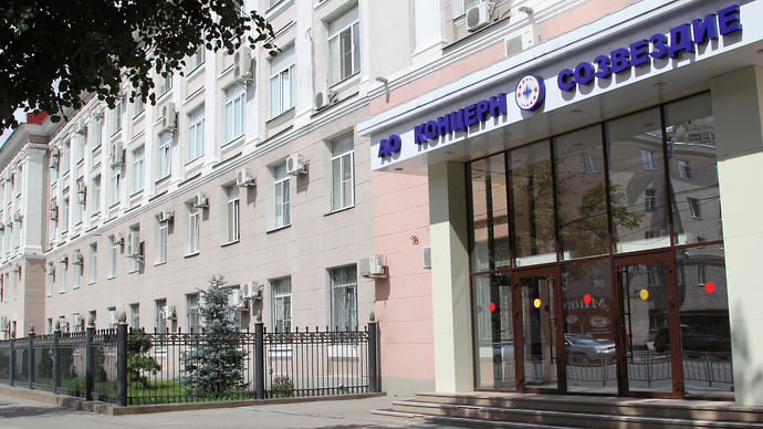 «Созвездие» всегда на связи