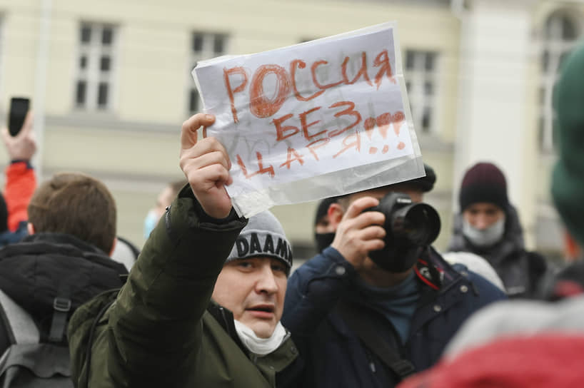 Митинг в поддержку политика Алексея Навального в Воронеже. 