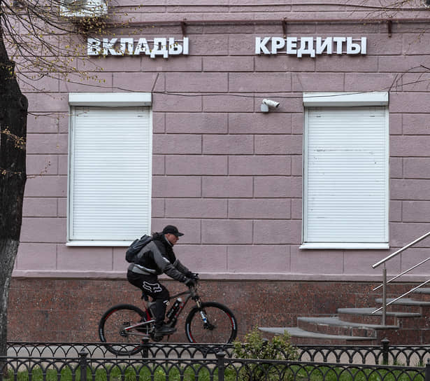 Апрель-май 2020 года. Закрытые офисы и отделения банков на улицах Воронежа