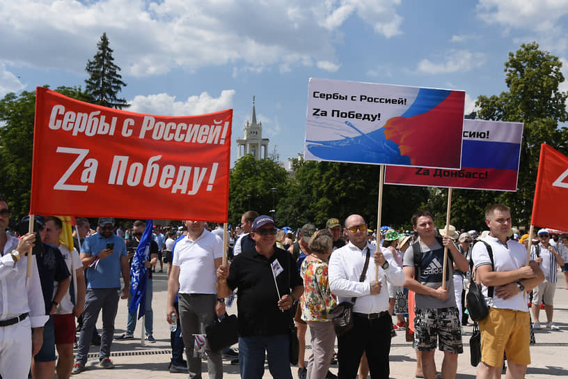На одном из плакатов с изображением триколора и танков значилось «Сербы — с Россией, за победу». 