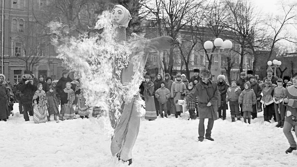 Сжигание чучела Масленицы. Воронеж, 1994 год