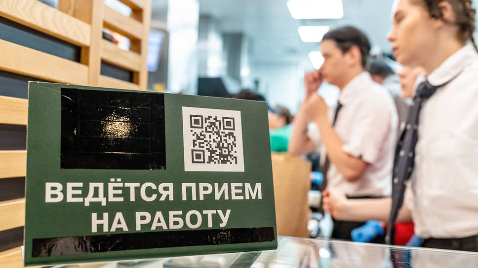 Официальная статистика считает, что на рынке труда Воронежской области недостает управленцев, а не работников 