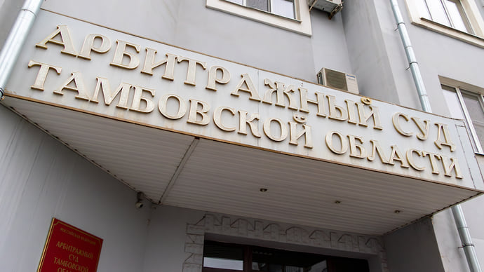 Кредиты минувшего прошлого