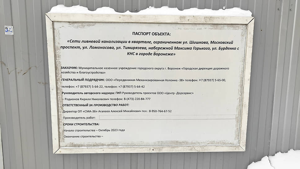 Реконструкция сетей ливневой канализации в Центральном районе по состоянию на февраль 2026 года