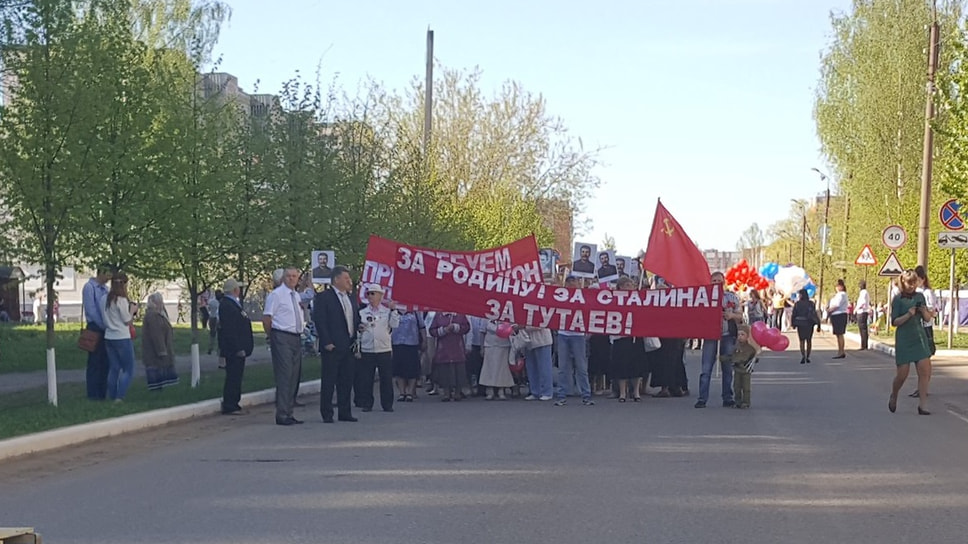 Первомайская демонстрация в Тутаеве