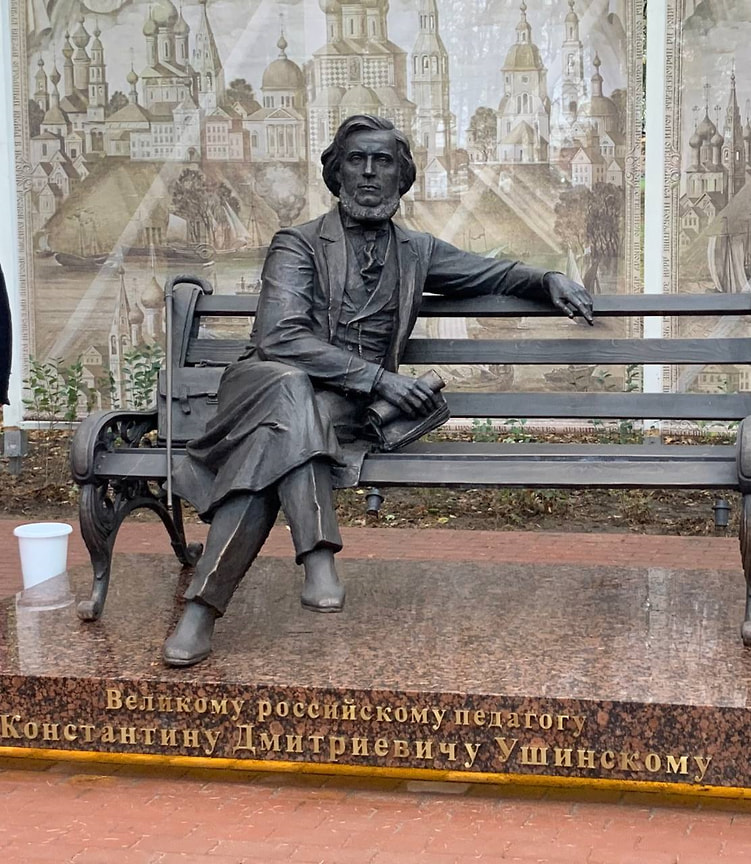 Памятник Константину Ушинскому в Ярославле 