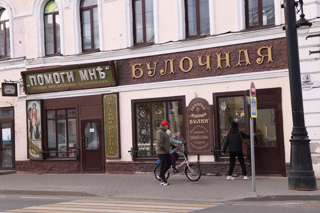 Игровые вывески неизменно привлекают внимание покупателей