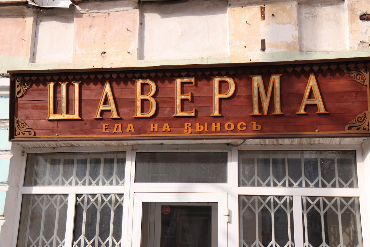 Исторически Рыбинск был ориентирован на связи с Санкт-Петербургом