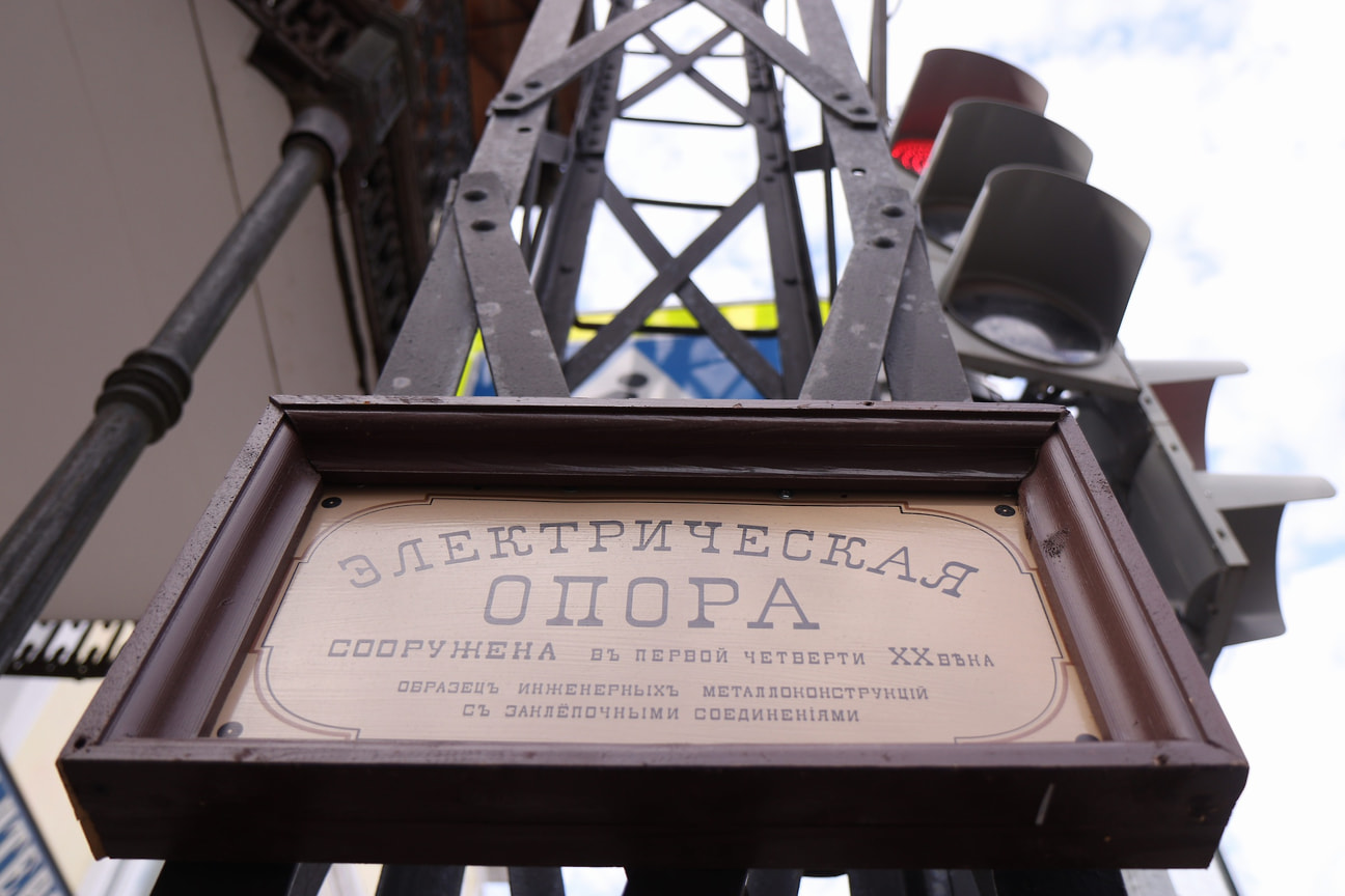 Старинная деталь города также оформлена в дореволюционном стиле