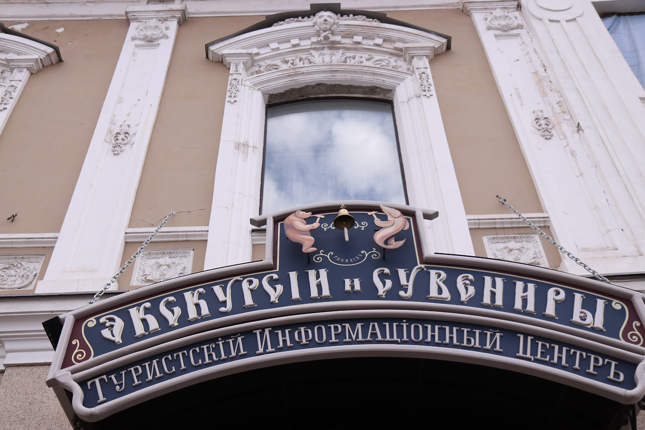 Вывеска оборудована колокольчиком, позвонить в который может любой желающий