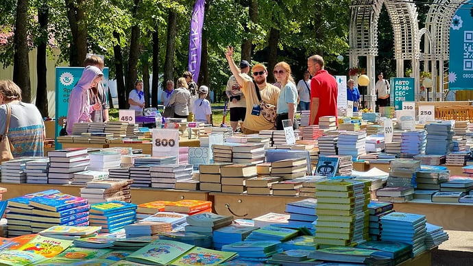 Книжное обострение