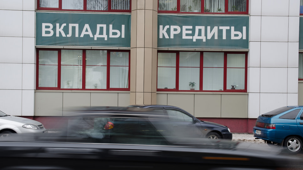 Почему банки вновь повышают ставки по вкладам 
