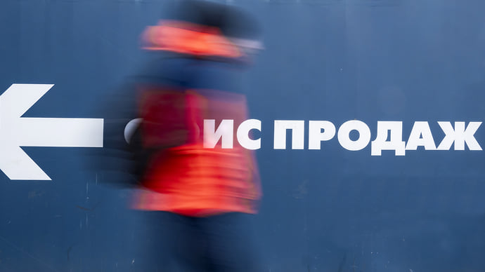 Ипотека по расчету